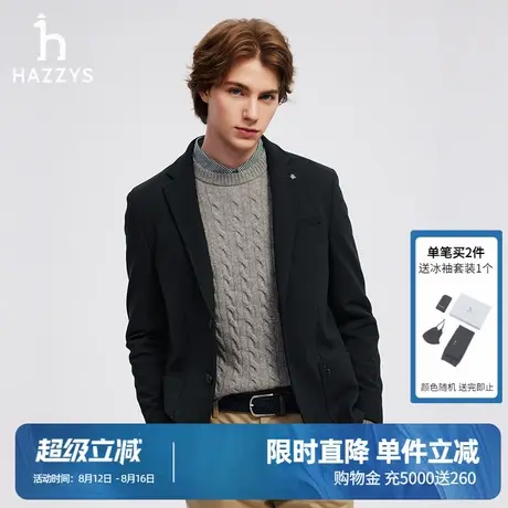 Hazzys哈吉斯秋季男士两粒扣休闲单西男长袖简约潮流时尚西装外套图片