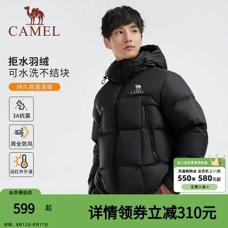 【拒水绒】骆驼男装羽绒服2025冬新款3A抗菌男女同款防泼水面包服商品大图