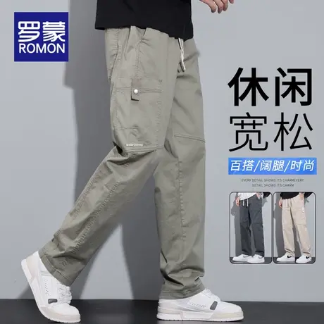 罗蒙休闲裤男士春秋装2025新款宽松百搭直筒美式工装长裤男款男裤商品大图