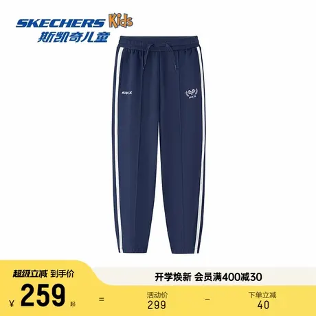 Skechers斯凯奇儿童针织长裤男童柔软舒适束脚裤子百搭休闲运动裤商品大图