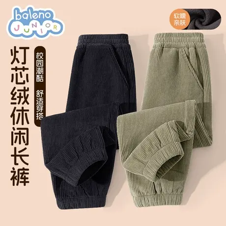 班尼路童装男童加绒裤子男大童秋冬款保暖2024新款儿童灯芯绒长裤图片