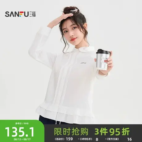 三福白色衬衫2025新款秋季英文刺绣花边摆衬衣宽松上衣女装508121商品大图
