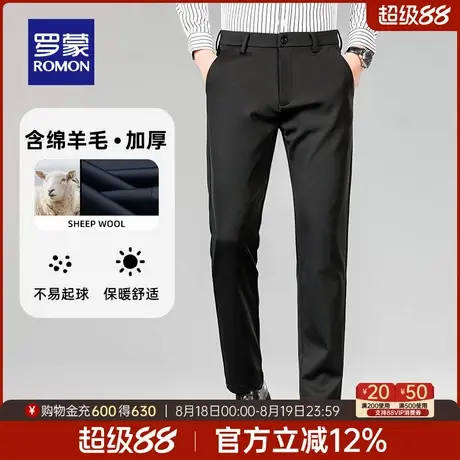 【含绵羊毛】罗蒙男士弹力商务休闲裤2025秋季新款直筒裤加绒西裤商品大图