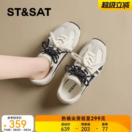 星期六复古德训鞋女款2025新款百搭厚底小白鞋软底内增高阿甘鞋子商品大图