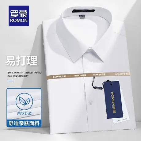 罗蒙男士长袖衬衫2025秋季新款商务绅士工装衬衣日常易打理上衣男商品大图
