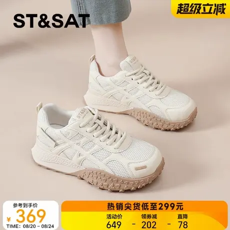 星期六德训鞋女小白鞋2025新款秋冬爆款厚底休闲鞋透气舒适配裙子商品大图
