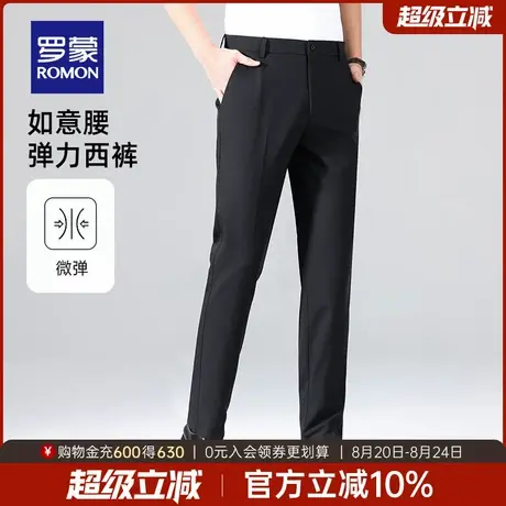 罗蒙男士商务百搭工装休闲裤2025夏季薄款舒适透气易打理弹力西裤商品大图