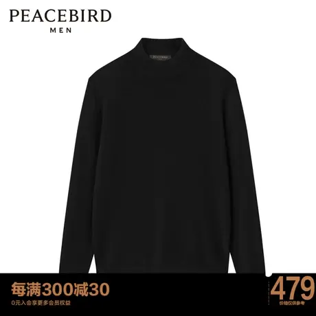 太平鸟男装 休闲毛衣秋冬羊绒衫时尚针织衫毛衣男 B1EBB4443商品大图