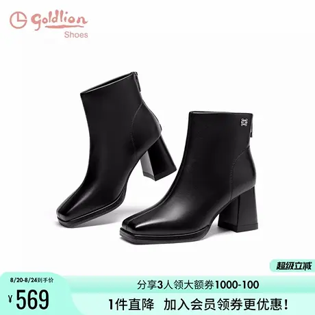 金利来女鞋2024秋冬新款法式优雅粗跟短靴真皮方头高跟黑色时装靴商品大图