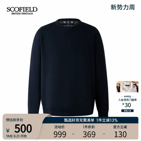SCOFIELD男装2025年秋冬新品简约时尚圆领卫衣宽松潮流休闲上衣男商品大图