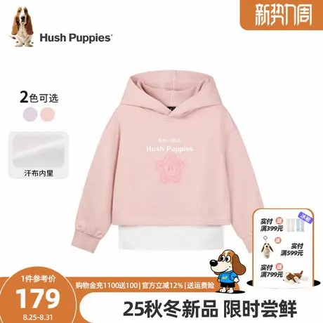 暇步士童装女童卫衣25秋季新品大童学院风连帽上衣儿童休闲假两件商品大图