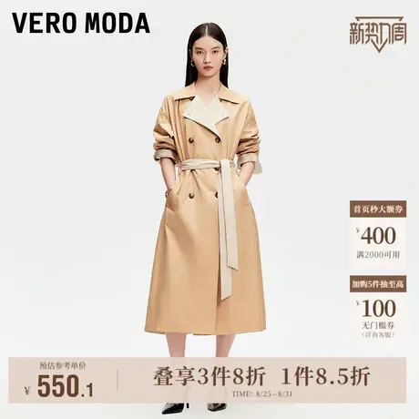 Vero Moda奥莱风衣外套女2025秋季新款商场同款可双面穿收腰上衣图片