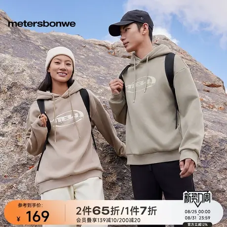 美特斯邦威连帽卫衣男女同款秋冬季节舒适温暖加绒时尚印花上衣图片