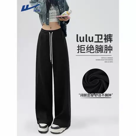 回力运动卫裤女2025新款秋季华棉运动裤大码胖mm窄版阔腿直筒裤A图片