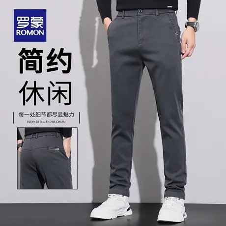 罗蒙秋季商务休闲裤男2025新款修身直筒潮流弹力抗皱长裤子男N1Z商品大图