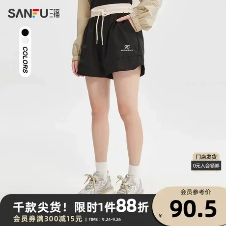 三福短裤2023夏松紧系绳腰头撞色圆边宽松裤子女装470025商品大图