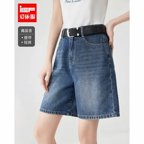IEF/爱依服短裤2025夏季新款简约休闲复古港式通勤百搭牛仔五分裤图片