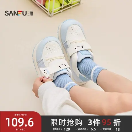 三福女低帮板鞋秋季趣味逗少女韩系萌味大头魔术贴女鞋847519商品大图