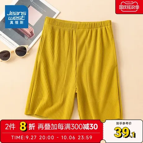 LW真维斯女装 2023夏季新款 纯色休闲五分裤显长休闲短裤商品大图