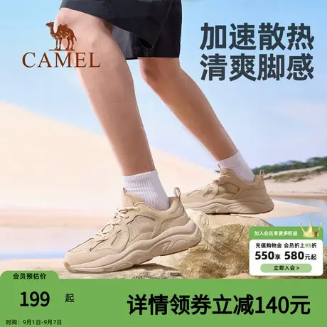 骆驼男鞋2025夏季新款老爹鞋女款复古运动鞋透气厚底户外休闲鞋男商品大图