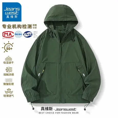 GV真维斯防晒衣男夏季防紫外线户外登山冲锋外套冰丝男款防晒服Z商品大图