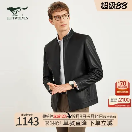 七匹狼绵羊真皮皮衣男士2025新款秋冬季立领夹克外套休闲短款男装商品大图