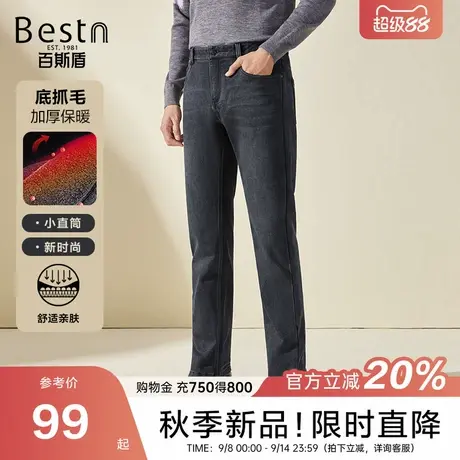 百斯盾官方男装黑色牛仔裤2025年秋冬款洗水牛仔修身直筒厚款裤子商品大图