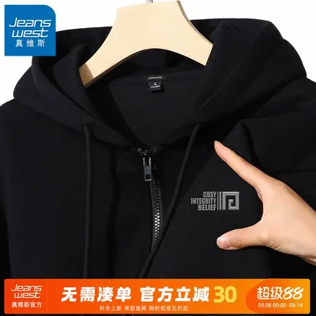 GV真维斯黑色卫衣男春秋重磅休闲拉链帽衫男式外穿大码宽松夹克A商品大图