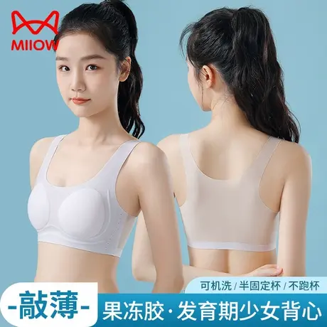 猫人内衣女小胸聚拢显大无痕青春发育期少女防下垂无钢圈文胸罩商品大图