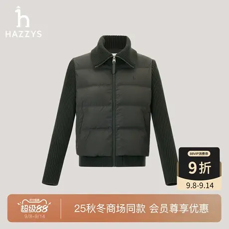 【商场同款】Hazzys哈吉斯2025秋季新品女时尚针织拼接轻薄羽绒服商品大图
