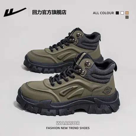 回力官方旗舰店马丁靴男款2025新款秋季厚底登山鞋工装靴高帮鞋男商品大图