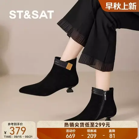 星期六新款复古尖头细跟显瘦短靴女2025秋冬高跟切尔西绒面通勤靴商品大图