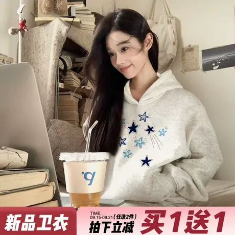 2025秋季新款花灰色连帽卫衣女小众设计感星星印花宽松通勤上衣潮商品大图