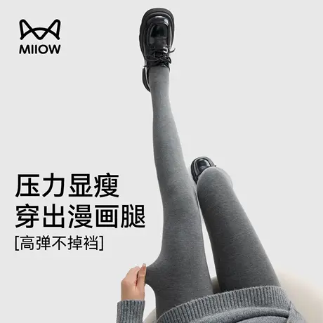 猫人灰色打底裤秋冬季可外穿加绒加厚防勾丝保暖压力瘦腿连裤袜商品大图