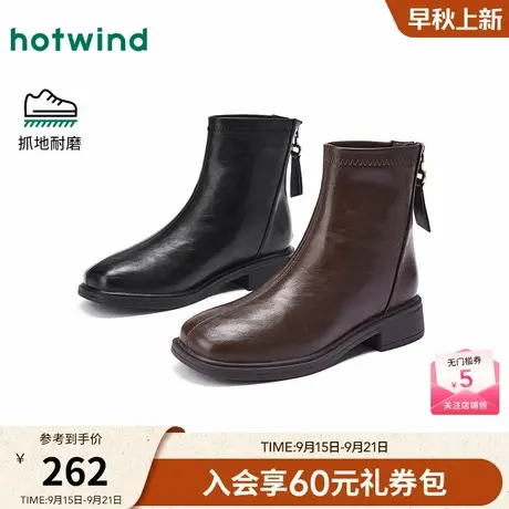 热风2025年冬季新款女士时尚休闲靴商品大图