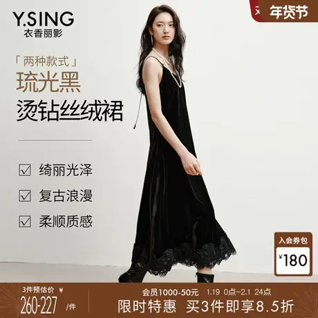 【宠粉价3件8折】衣香丽影黑色丝绒吊带连衣裙女赫本风蕾丝黑裙子图片