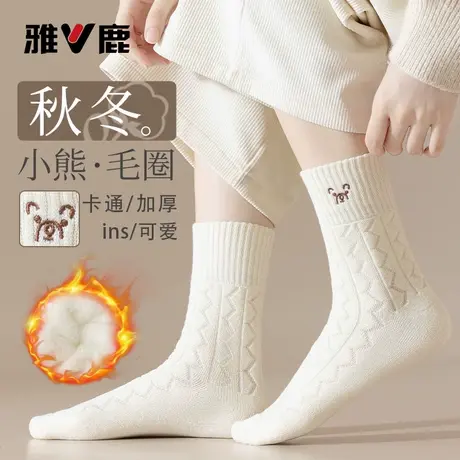 雅鹿袜子女秋冬款加厚中筒袜棉款可爱小熊袜保暖毛圈冬季百搭商品大图