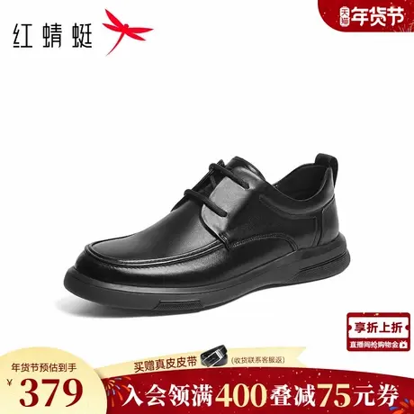 红蜻蜓休闲皮鞋2026春季新款男鞋真皮舒适高端男士皮鞋通勤皮鞋男商品大图