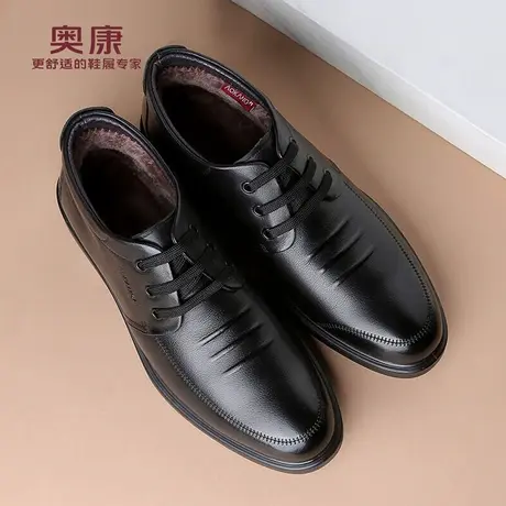 奥康 男鞋2025冬季新款真皮休闲鞋男士高帮皮鞋加绒保暖爸爸棉鞋L商品大图