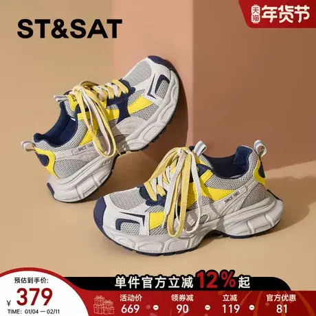 星期六厚底老爹鞋女款2025新款秋冬增高女鞋轻便百搭休闲运动鞋女商品大图