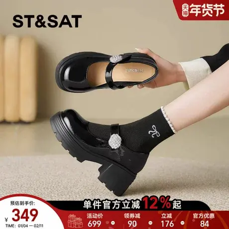 星期六粗跟乐福鞋女2026春季新款休闲鞋复古黑色小个子增高浅口鞋商品大图