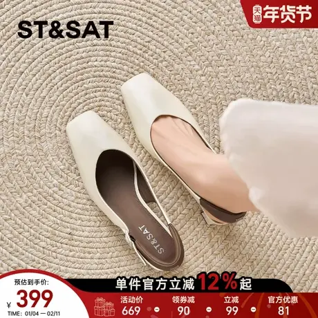 星期六玛丽珍鞋女2026年新款春季简约米白色方头后空单鞋气质百搭商品大图