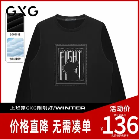 【新品】GXG男装 【线条小狗】秋季时尚动物舒适纯棉圆领休闲卫衣图片