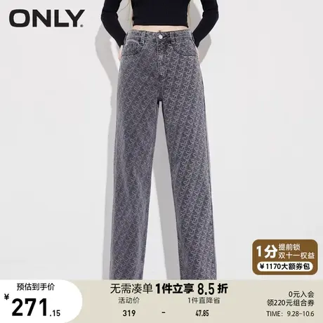ONLY奥莱夏季时尚高腰显瘦老爹裤九分牛仔裤女商品大图