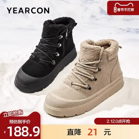 意尔康雪地靴男士2025冬款时尚潮流棉靴户外防滑短靴保暖防寒棉鞋商品大图