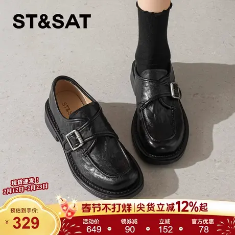 星期六黑色乐福鞋女2026春秋新款百搭哑光金属扣软底小皮鞋jk单鞋商品大图