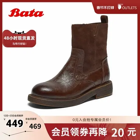 Bata时装靴女2025冬季商场新款百搭休闲羊皮软底短靴33527DD5商品大图