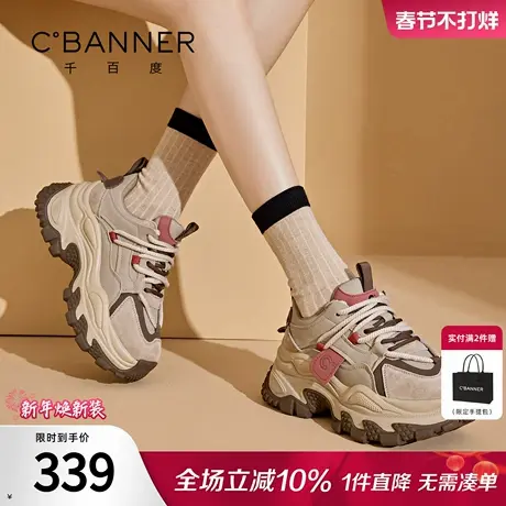 千百度女鞋系带松糕老爹鞋女款厚底百搭舒适休闲鞋子增高运动鞋女图片