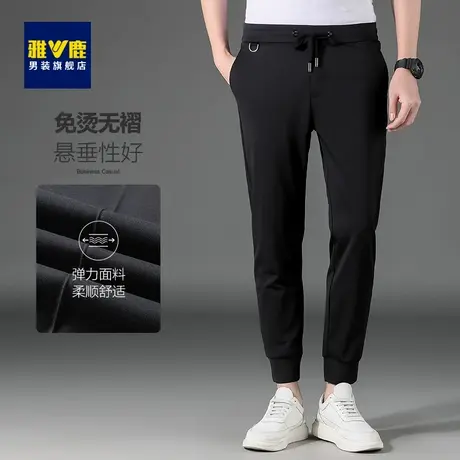 雅鹿休闲裤男春夏新款束脚裤高弹凉感垂感免烫抗绳冰丝裤速干男商品大图