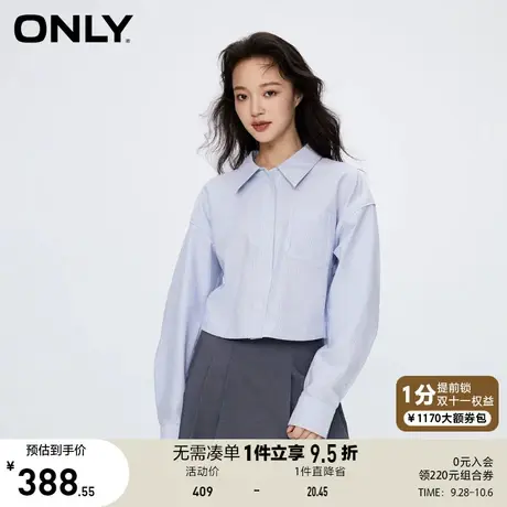 ONLY奥莱2023夏季新款时尚百搭简约宽松短款翻领长袖衬衫女商品大图